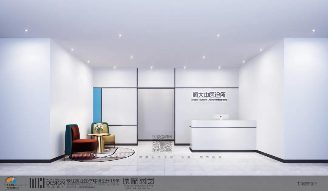 1500㎡惠州騰大中醫(yī)診所設(shè)計(jì) 簡約現(xiàn)代風(fēng)格
